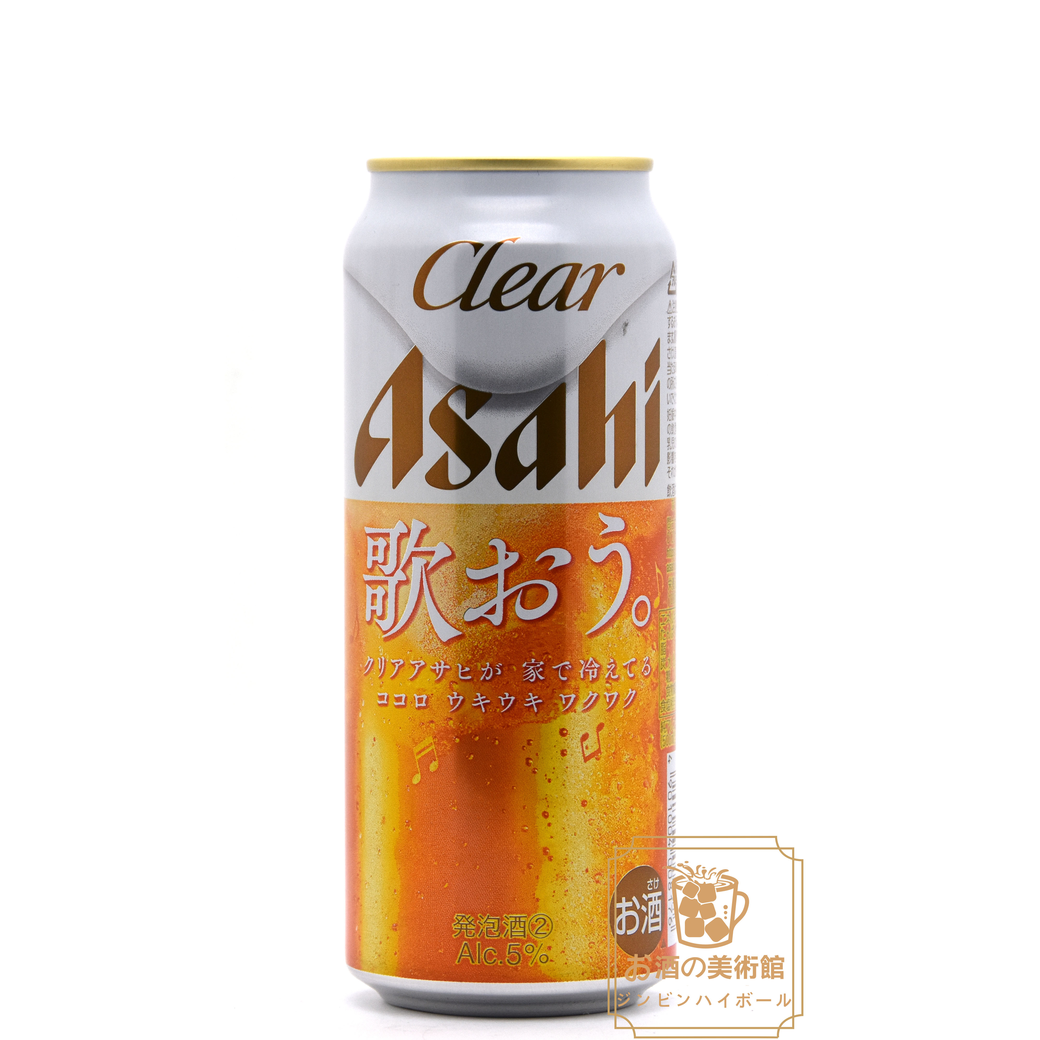 日本原装进口朝日AsahiClear发泡啤酒口感清爽美味干净江浙沪包邮