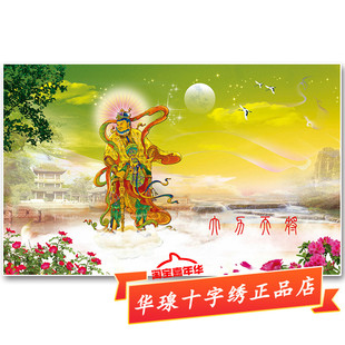 十字绣大力天将2026新款棉丝线客厅佛像自己手工水晶全砖5d钻石画
