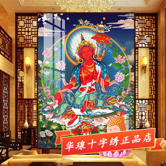 欢悦威德度母十字绣唐卡2026新款棉丝线藏传佛像佛像全砖5d钻石画