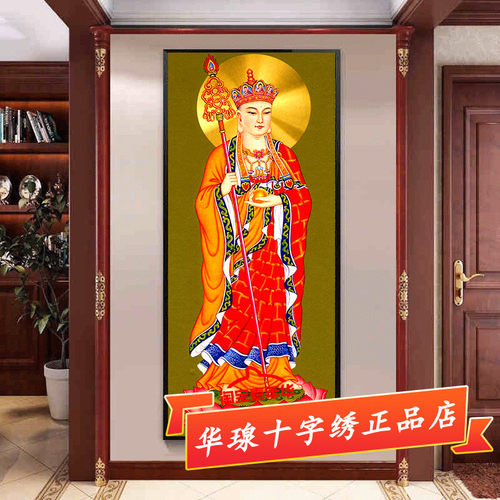 地藏王菩萨十字绣2026新款棉丝线客厅佛像发图定制贴全砖5d钻石画