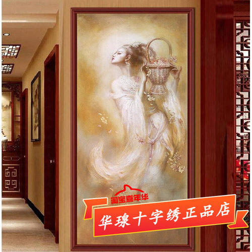 飞天仙女十字绣全庭芳2026新款棉丝线敦煌壁画贴水晶全砖5d钻石画