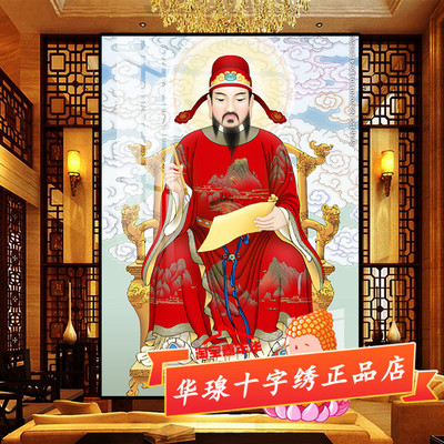 十字绣文昌帝君2026新款印花线绣道更生永命天尊贴全砖5d钻石画