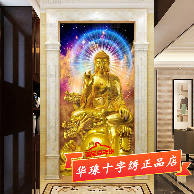 释迦牟尼弥勒佛十字绣