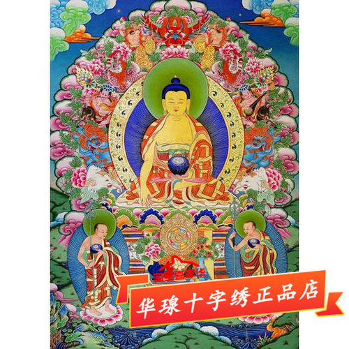 药师佛客厅圆钻十字绣
