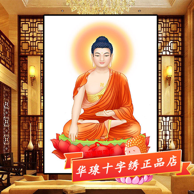 南无宝火佛十字绣新款线绣客厅小幅八十八如来佛像系列全砖钻石画