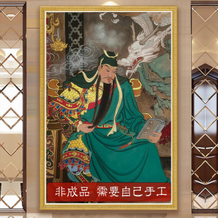 关羽十字绣2026新款关二爷关公关帝家用画像自己手工贴满砖钻石画