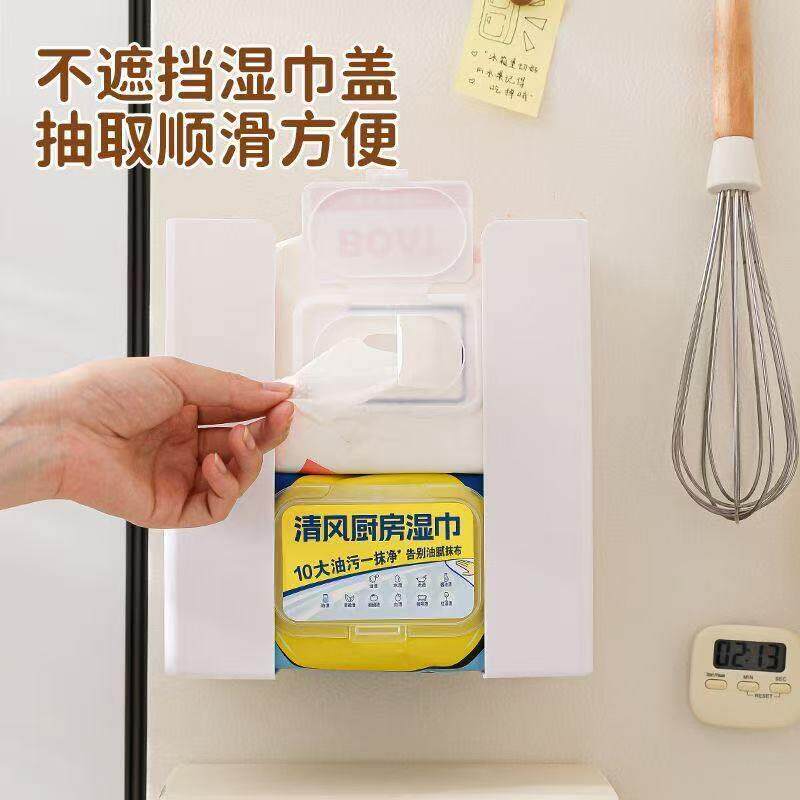 德国冰箱磁吸纸巾盒分体式厨房湿巾收纳盒壁挂抽纸置物挂架免打孔