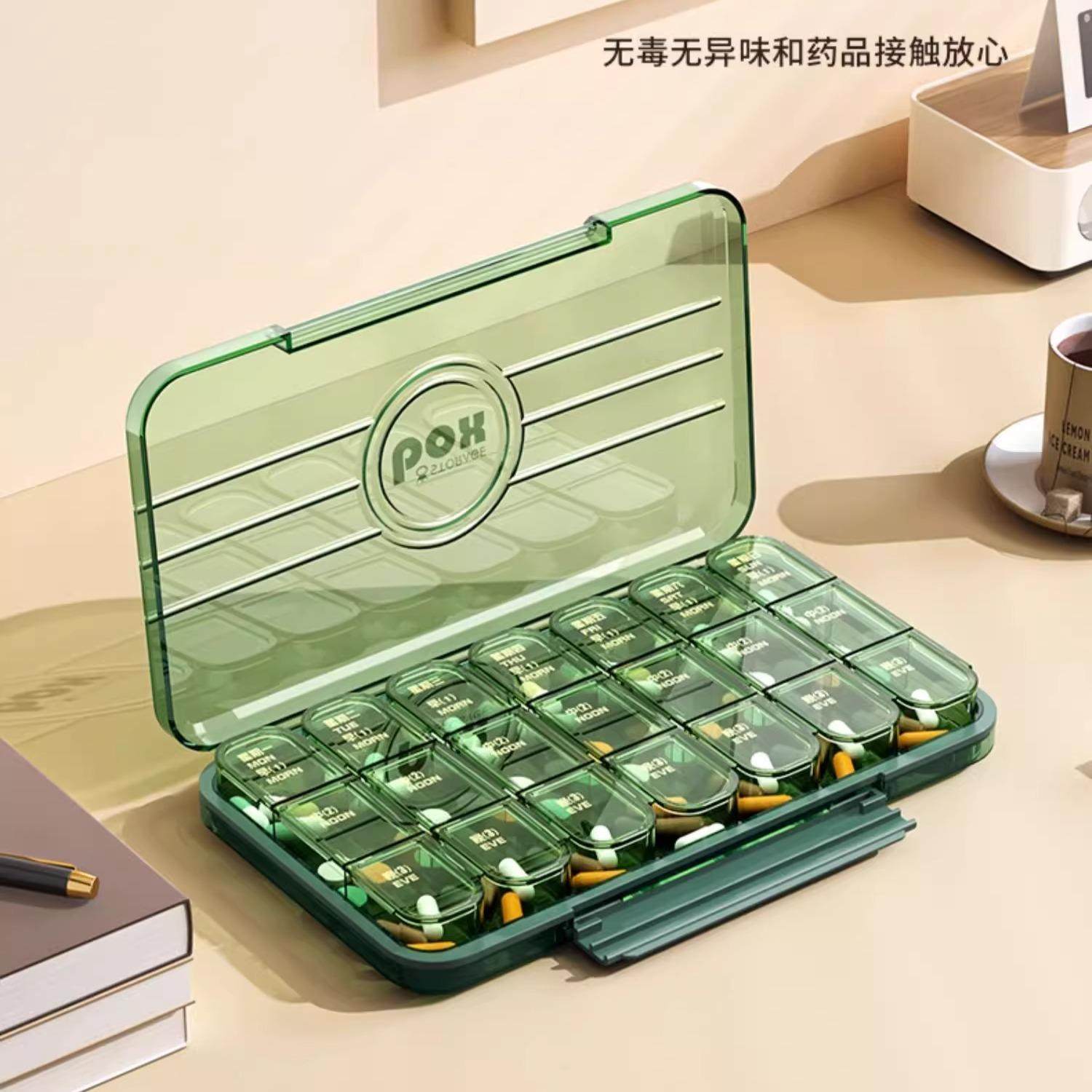 日本进口药盒便携一日三餐随身药品分装盒一周七天吃药提醒分药器