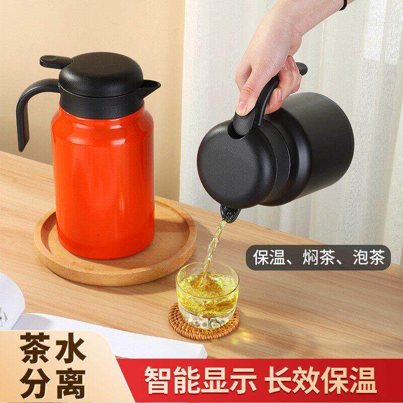 日本焖茶壶家用泡茶不锈钢老白茶闷茶壶大容量长效保温保冷壶居家
