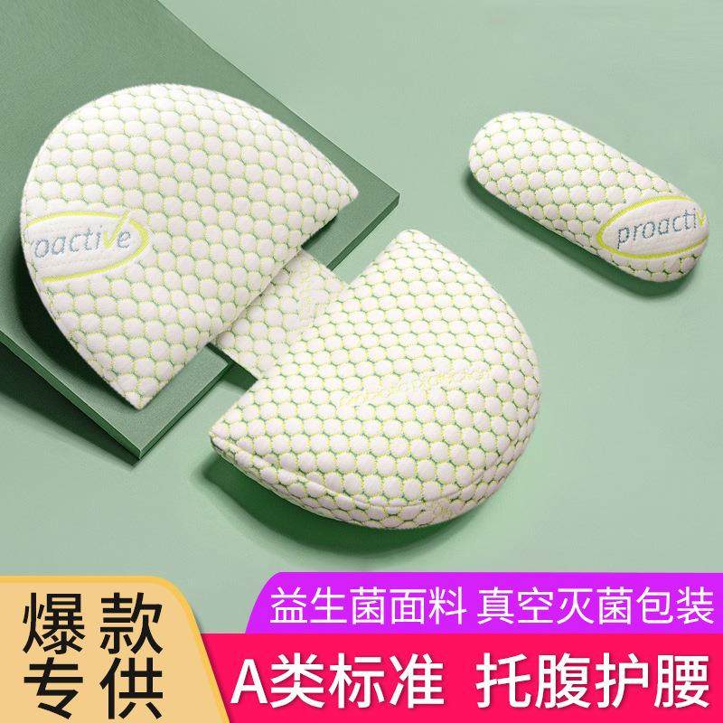 日本进口孕妇枕护腰侧睡枕托腹睡觉侧卧枕睡垫抱枕头u型腰枕神器