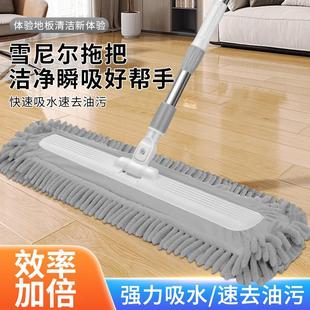 日本60cm大号雪尼尔平板拖把家用干湿两用一拖净酒店保洁尘推拖把