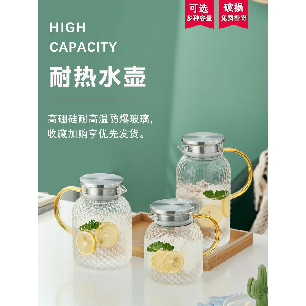 日本进口精工玻璃水壶耐高温大容量烧开水冷泡茶家用小扎壶套装