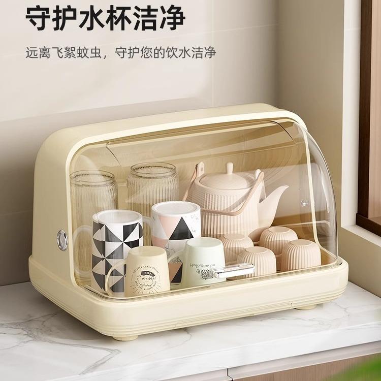 日本防尘杯子收纳置物架收纳盒家用厨房碗筷茶具茶杯托盘沥水杯架