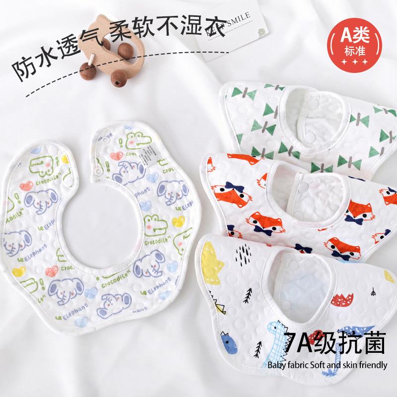 日本进口防水围嘴纯棉纱布全棉花瓣宝宝围兜婴儿360度旋转口水巾