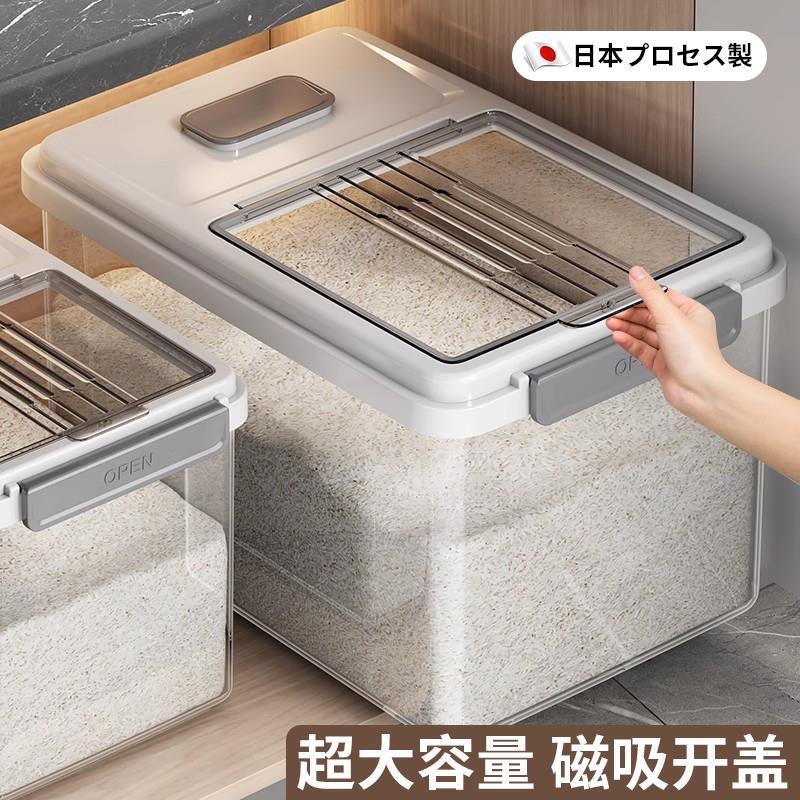 日本装米桶50斤防虫防潮密封面粉储存罐食品级大米收纳盒米箱米缸
