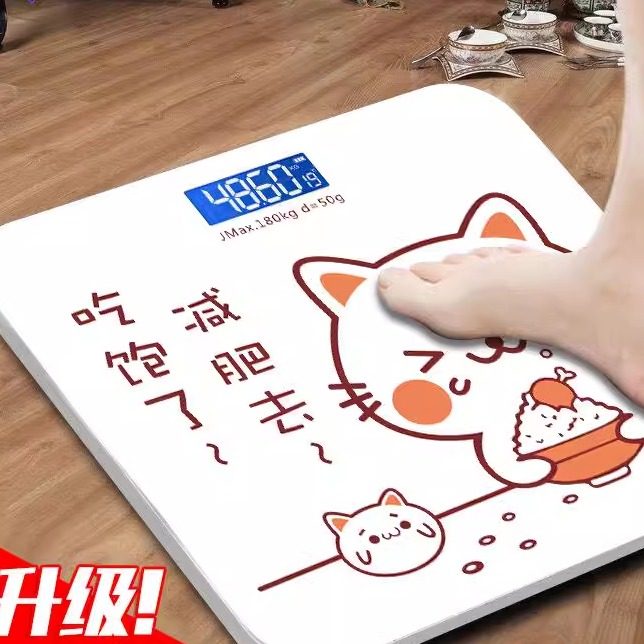 日本进口体重秤电子称家用精准蓝牙体脂秤卡通人体秤健康秤称重器