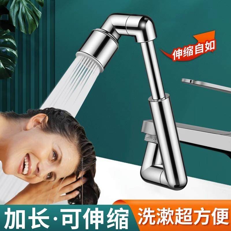 日本进口精工加长多功能万向水龙头延伸器机械臂洗脸盆旋转摇臂