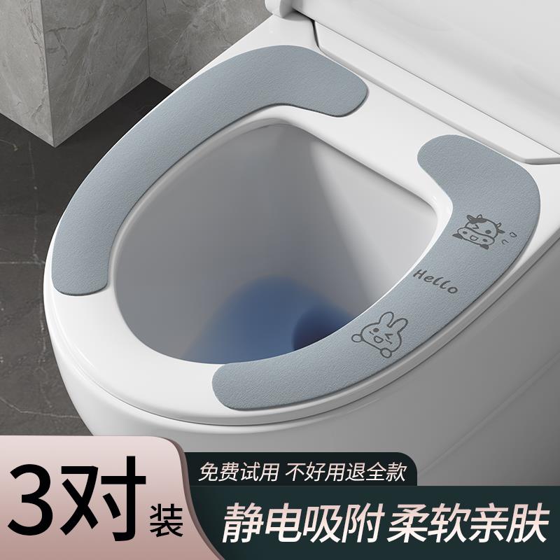 日本进口精工马桶坐垫家用夏季坐便垫圈粘贴防水马桶套四季通用