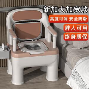 日本老人马桶坐便器可移动便携残疾老年人孕妇病人室内扶手座便椅
