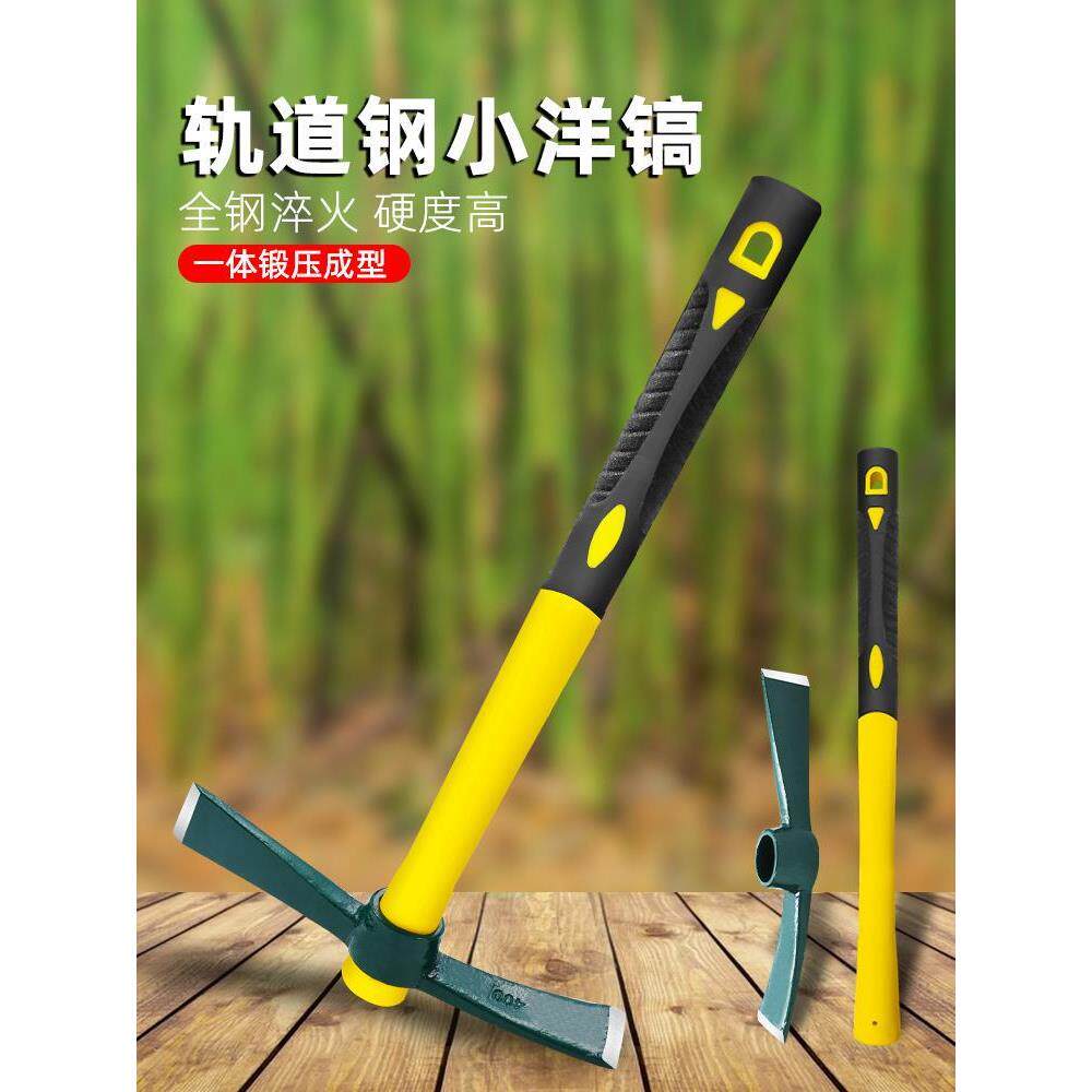 德国进口户外多功能镐头小洋镐锄头全钢十字镐挖笋神器挖桩土树根