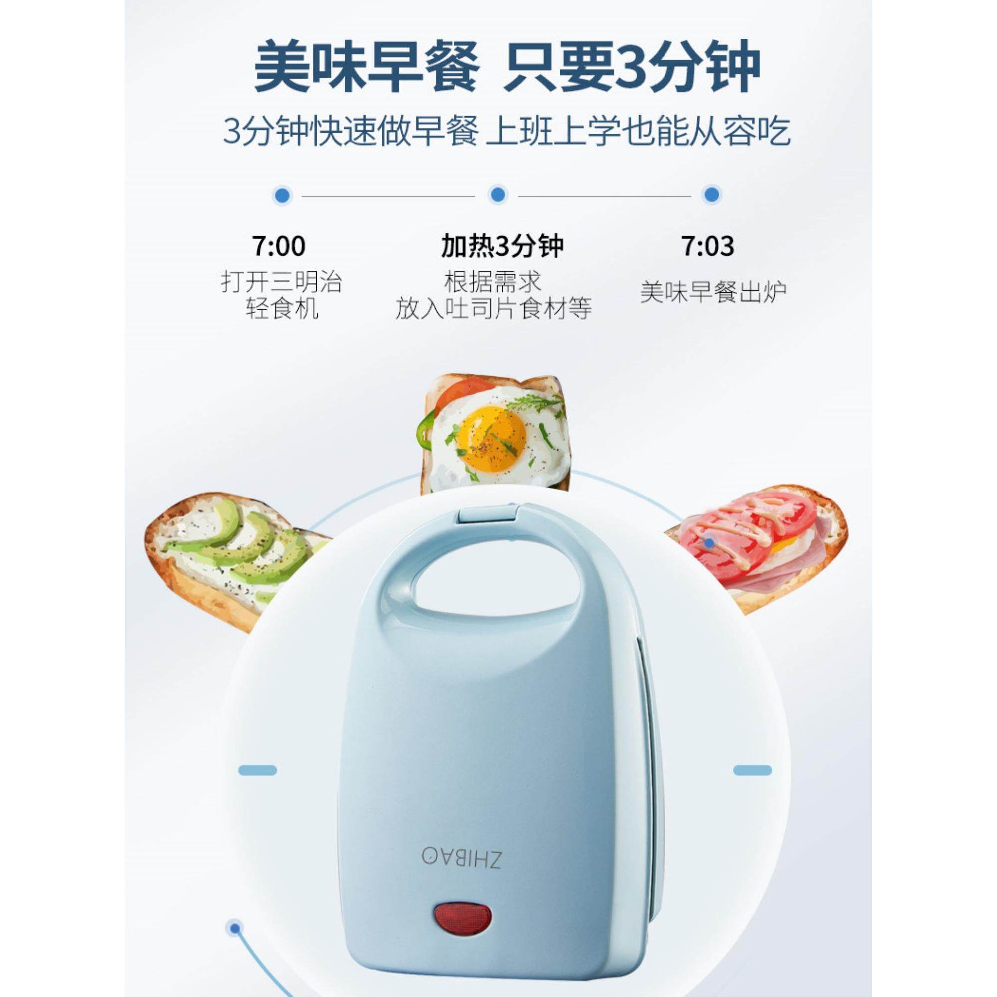 日本进口精工三明治机家用轻食早餐机电饼铛吐司机面包压烤机