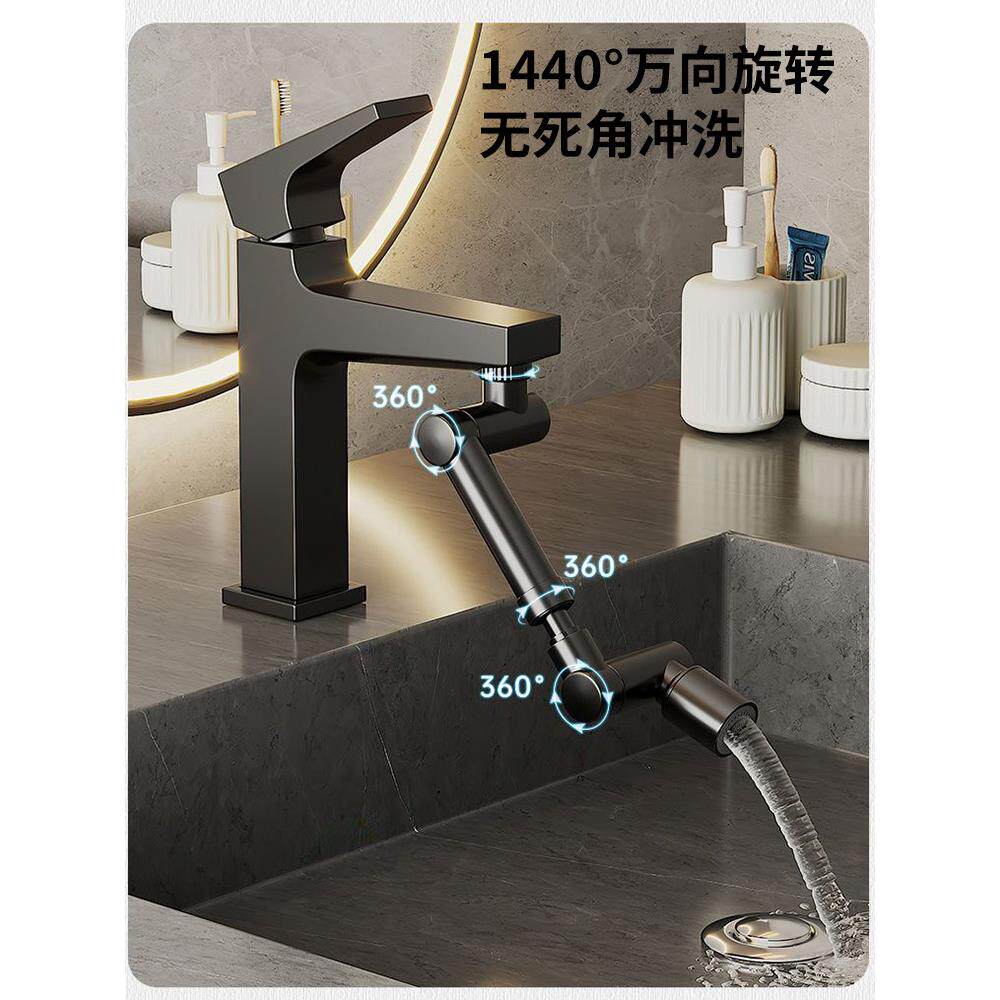 日本进口精工机械臂万向水龙头延伸器加长可旋转出水嘴防溅神器