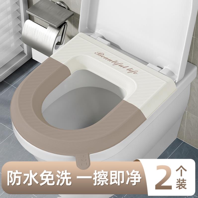 日本进口精工新款防水马桶坐垫夏冬季四季通用家用款厕所坐便圈