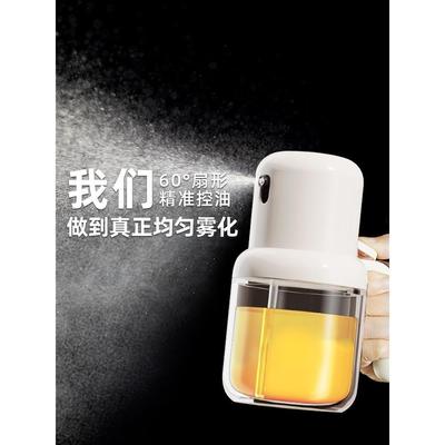 日本进口喷油壶雾状油喷壶厨房小油壸食用油喷雾化空气炸锅喷油瓶