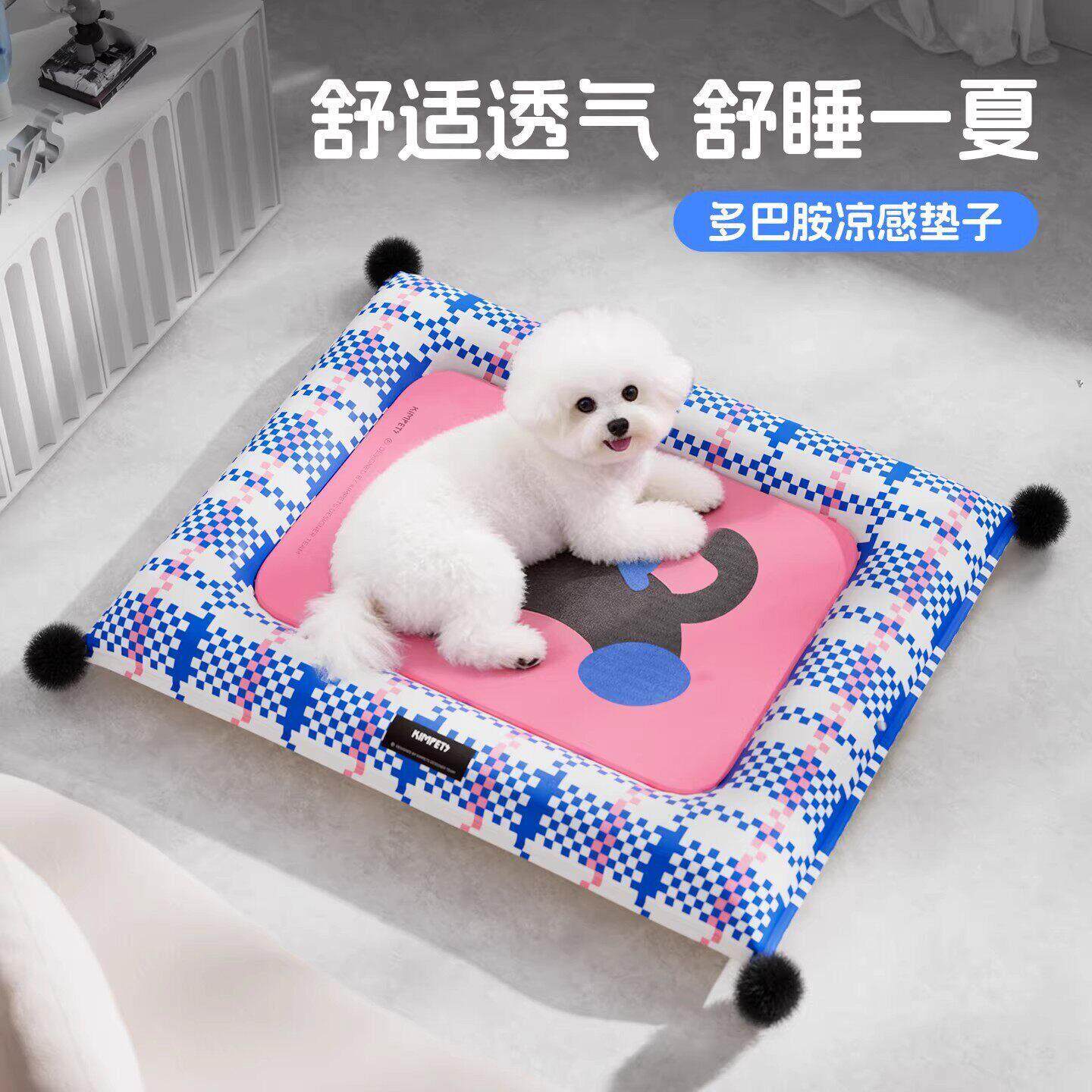 日本进口狗窝四季通用夏天中小型犬狗床宠物睡觉的窝狗睡垫狗垫子