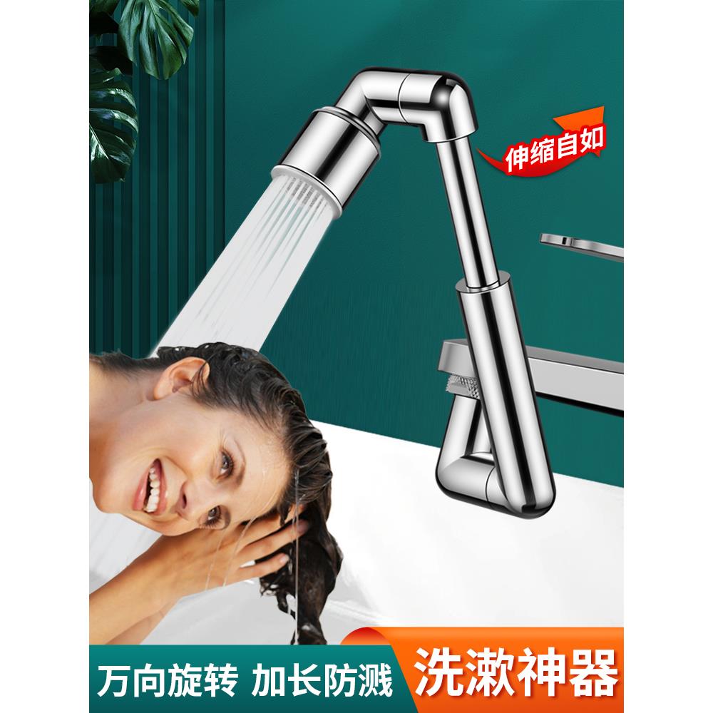 日本进口精工多功能万向水龙头延伸机械臂洗脸旋转摇臂防溅神器