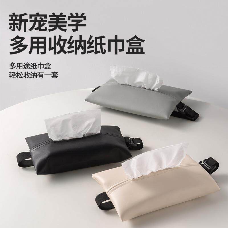 日本品质车载纸巾盒挂式轻奢纸巾袋中控台扶手箱遮阳板纸巾收纳袋