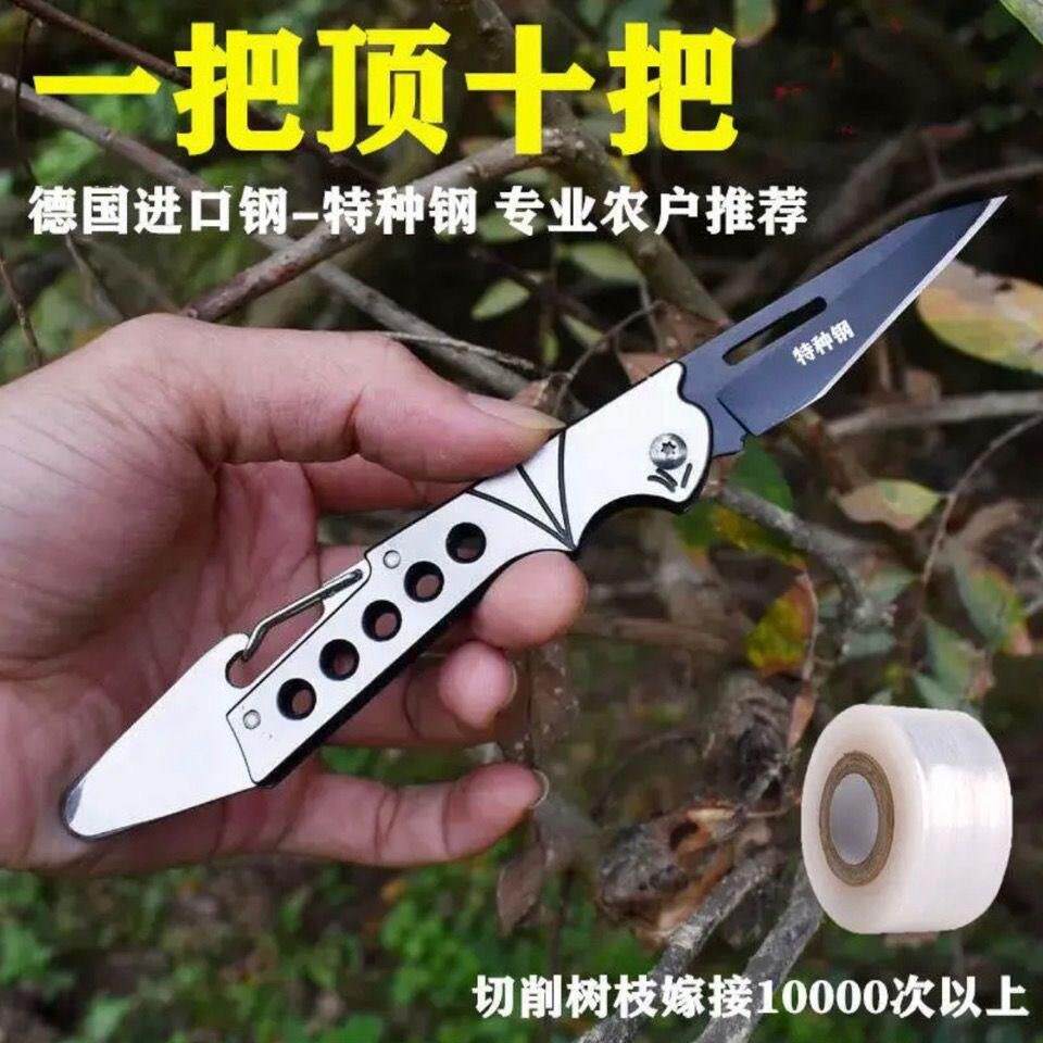 德国进口专业果树嫁接专用刀特种钢折叠嫁接树苗神器园艺专用工具
