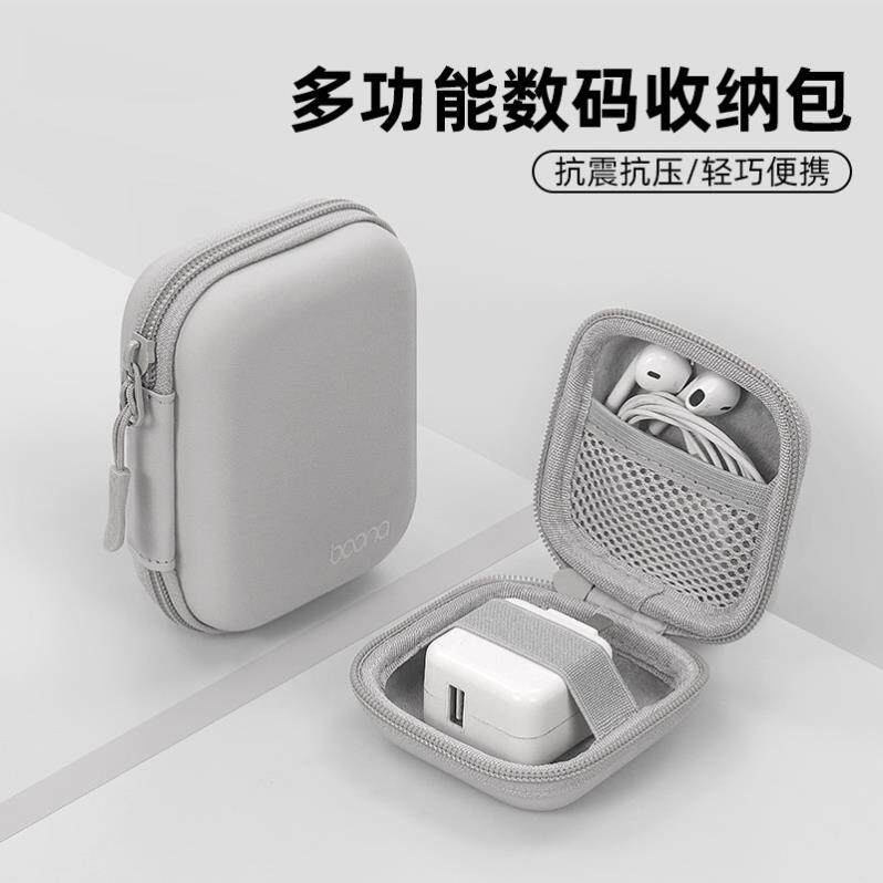 日本进口精工有线耳机收纳盒数据线充电器收纳包皮质U盘保护套