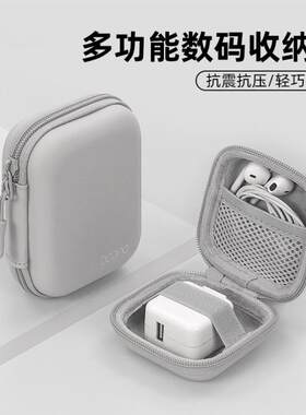 日本进口精工有线耳机收纳盒数据线充电器收纳包皮质U盘保护套