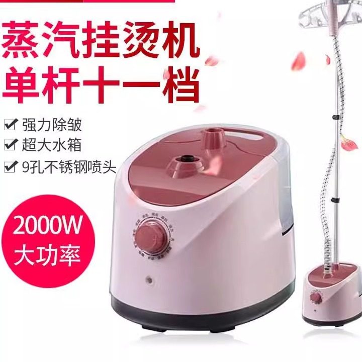 日本新款蒸汽挂烫机家用手持电熨斗便携式创意挂式外贸跨境会销礼