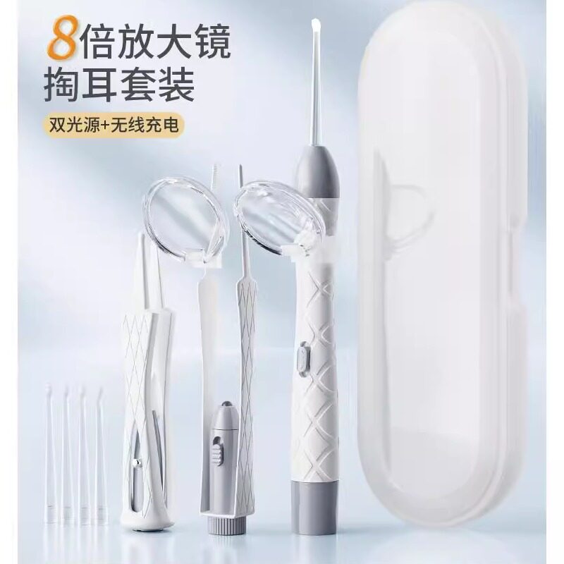 德国可视挖耳勺掏耳神器发光儿童宝宝专用工具带灯扣耳朵耳屎镊子