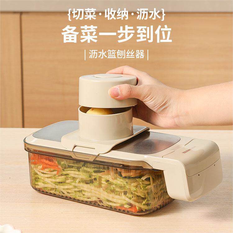 日本进口精工切菜多功能刨丝器擦丝器土豆丝厨房切葱萝卜丝切片