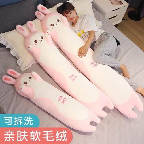 日本进口精工抱枕女生睡觉专用抱睡公仔玩偶夹腿抱毛绒玩具娃娃
