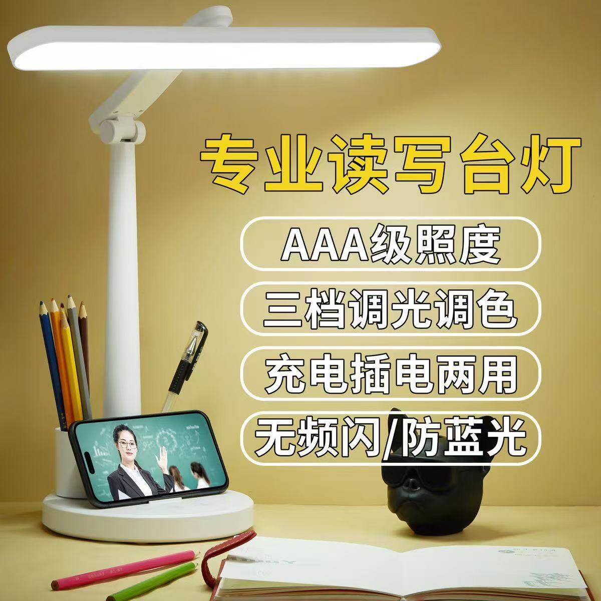 德国台灯护眼学习专用儿童学生写作业阅读床头灯防近视折叠小台灯