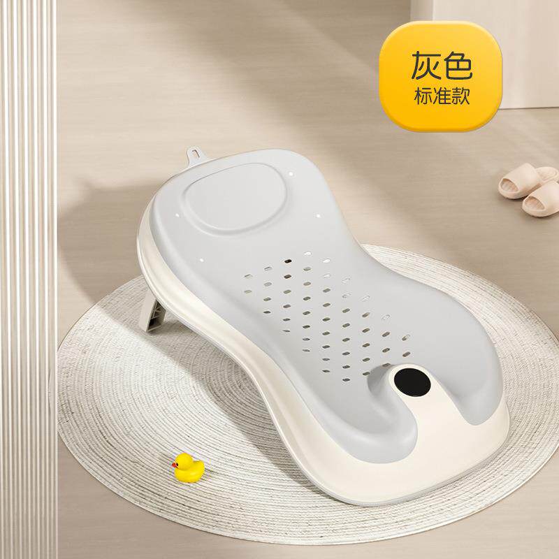 日本进口婴儿洗澡浴架坐躺托神器感温宝宝浴盆浴床托防滑垫浴网