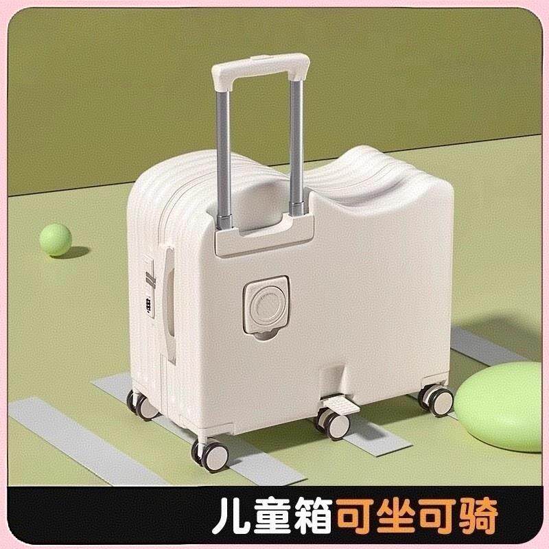 德国儿童行李箱2025新款可坐骑男女孩小型学生20拉杆旅行密码皮箱