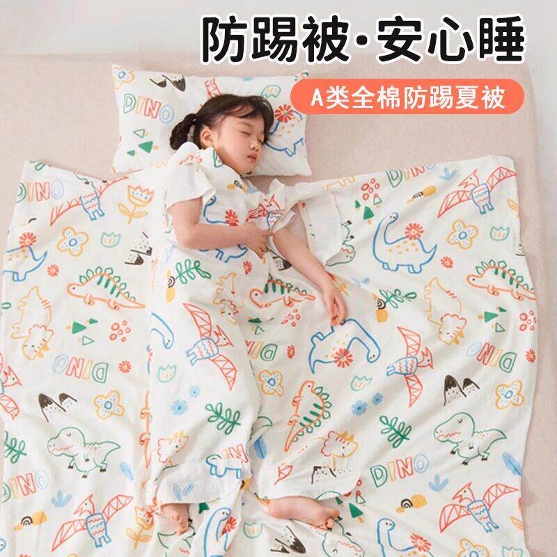 日本进口MUJIE儿童夏凉被纯棉空调被婴儿防踢被子2025新款母婴级