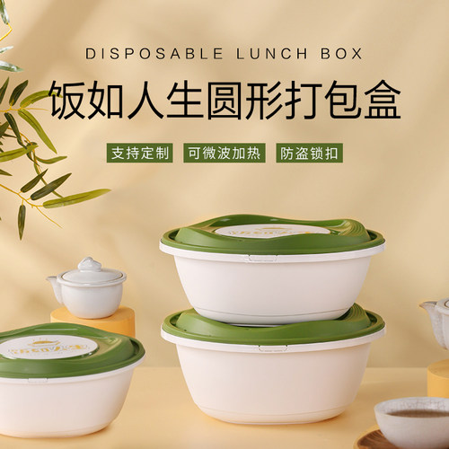 一次性碗高档打包盒圆形锁扣快餐盒汤面分离外送防漏加厚碗带盖子