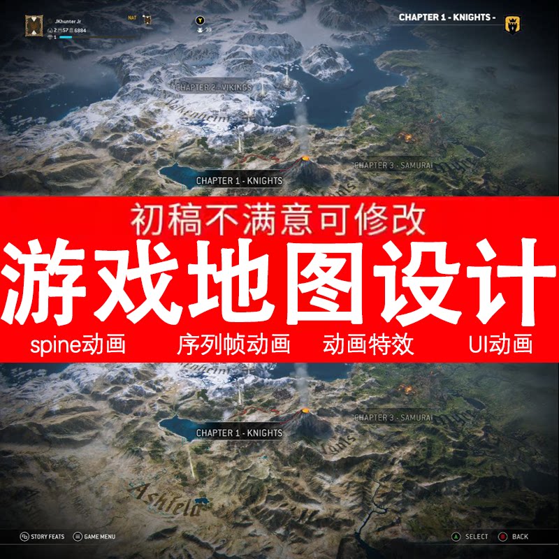 游戏地图地编定制 手绘卡通地图2D/3D绘图