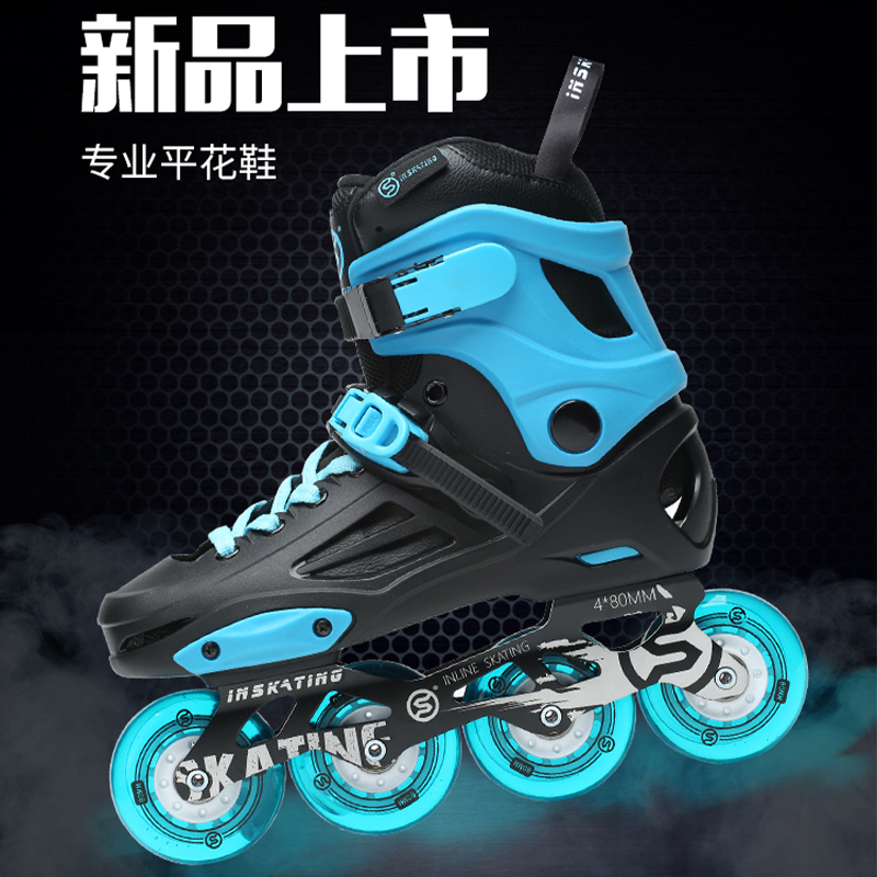 趣滑轮滑鞋s7成人溜冰鞋滑冰旱冰俱乐部教学教练培训高校社团专用