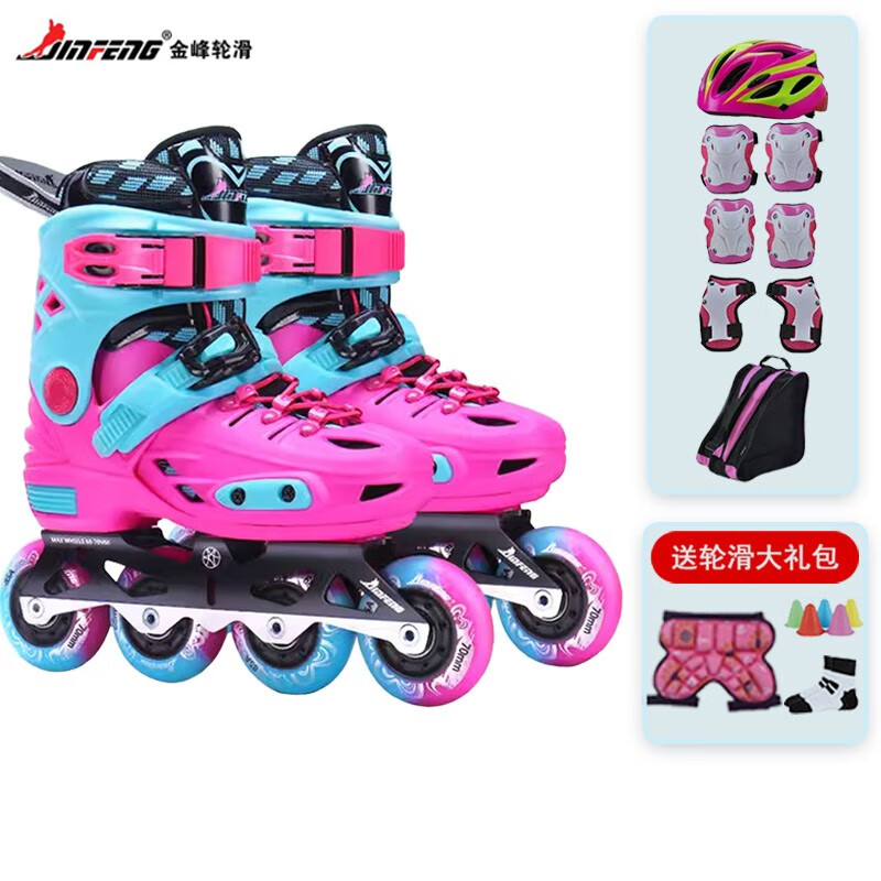 金峰F6轮滑鞋儿童专业平花溜冰鞋