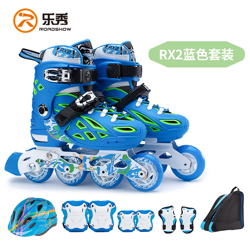 乐秀RX2/RX2S轮滑鞋大童儿童男女通用溜冰鞋套装专业直排轮旱冰鞋
