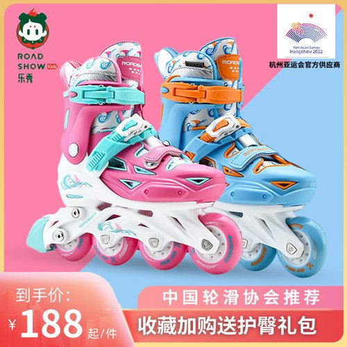 乐秀新款906s轮滑鞋儿童