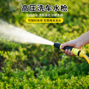 高压洗车水枪家用神器伸缩水管软管自来水冲地浇花喷头强力增压