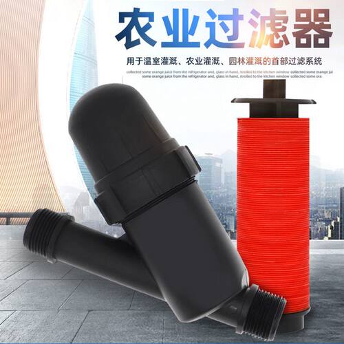 可折洗水源杂质净化网式过滤器